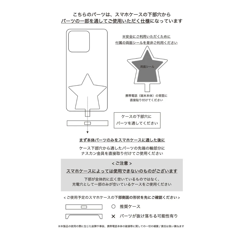 HASHIBAMI【Ha-2209-409 メテオール モバイルストラップ】ブラック×ブラック