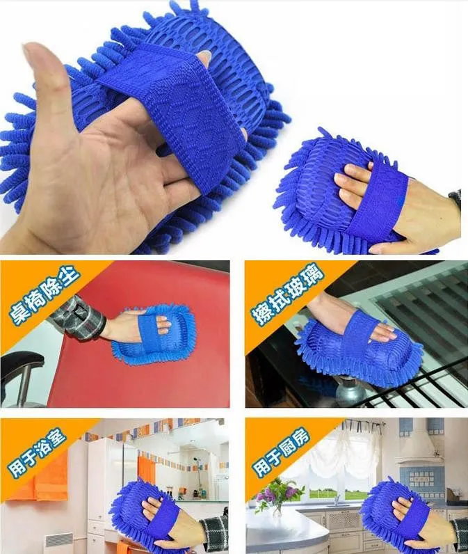 Hot New Ultrafine Fiber Chenille Anthozoan Car Wash Gloves Car Washer