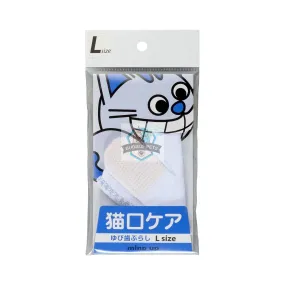 Mind Up Nyanko Care Fingers Toothbrush for Cats and Dogs